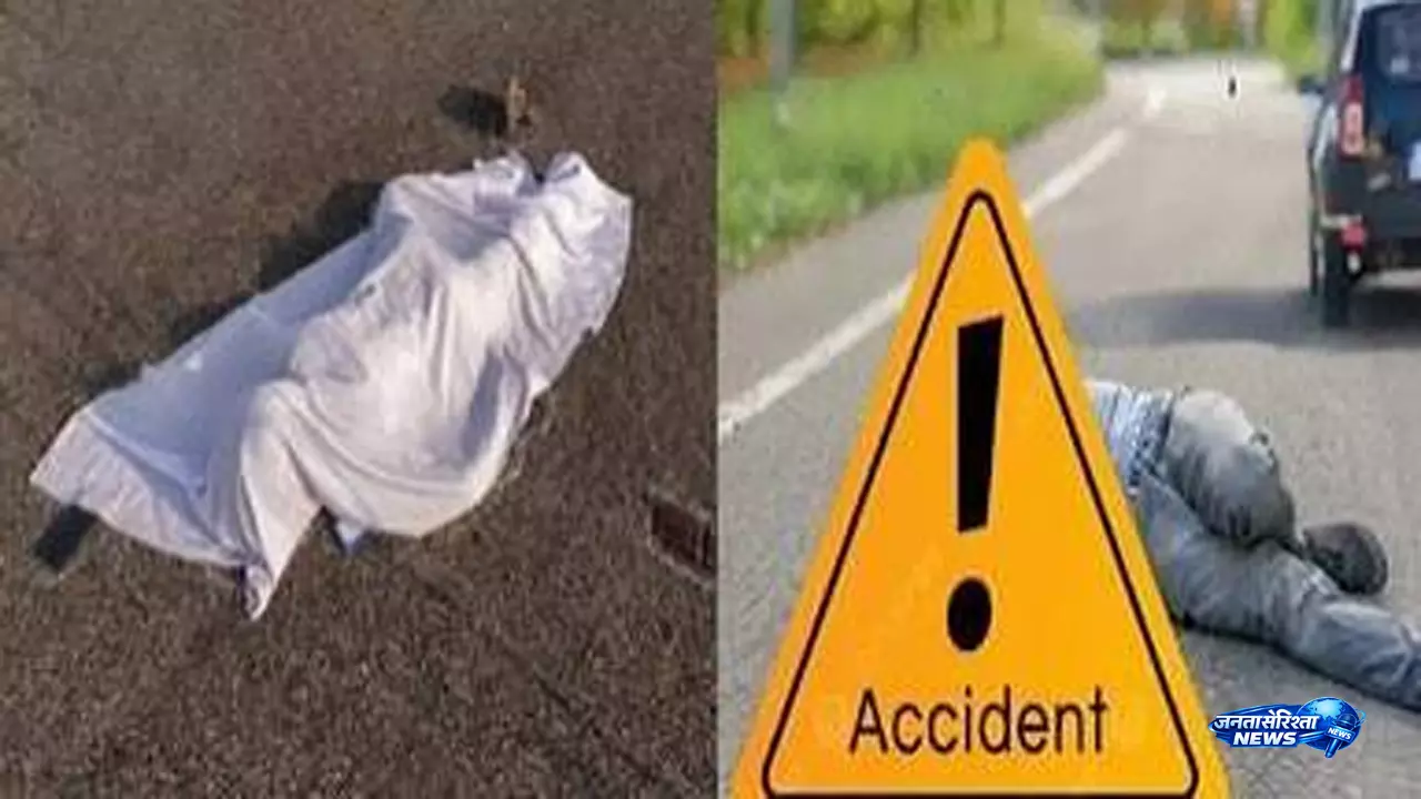 अज्ञात वाहन की टक्कर से एक युवक की मौत अज्ञात वाहन की टक्कर से एक युवक की मौत