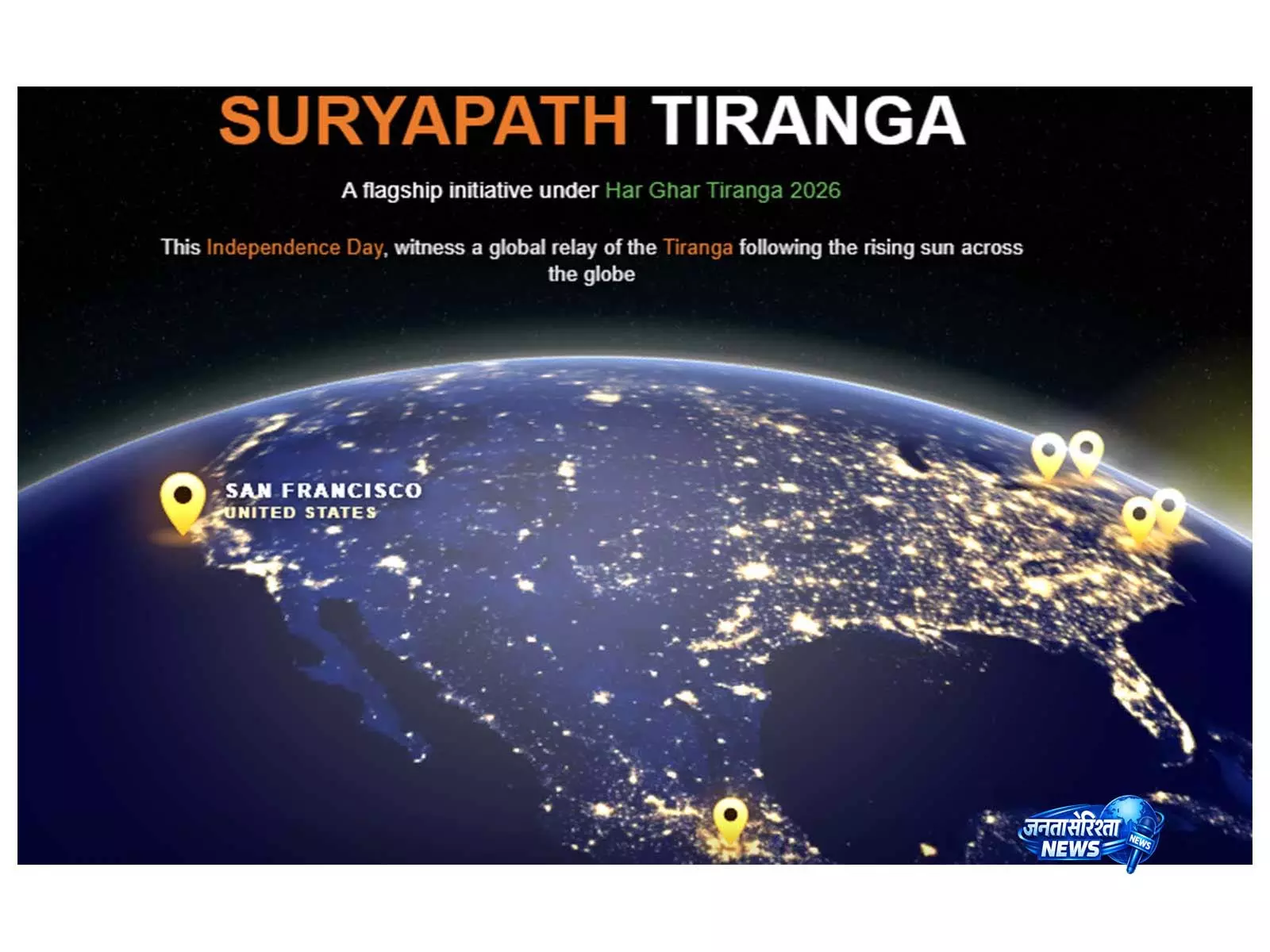 40 देशों में गूंजा भारत का स्वतंत्रता दिवस, ग्लोबल तिरंगा रिले में जुड़े प्रवासी भारतीय 40 देशों में गूंजा भारत का स्वतंत्रता दिवस, ग्लोबल तिरंगा रिले में जुड़े प्रवासी भारतीय