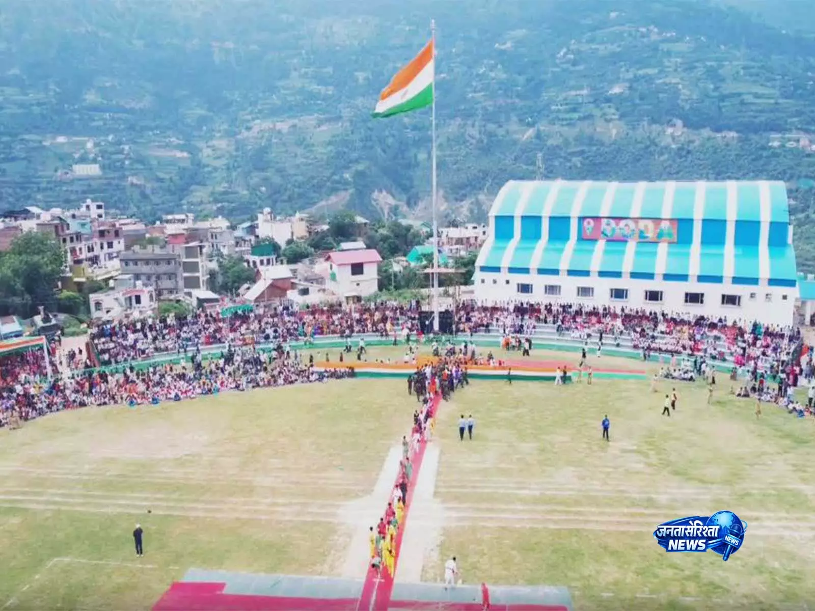 स्वतंत्रता दिवस पर डोडा स्टेडियम में फहराया गया 100 फीट ऊंचा तिरंगा स्वतंत्रता दिवस पर डोडा स्टेडियम में फहराया गया 100 फीट ऊंचा तिरंगा