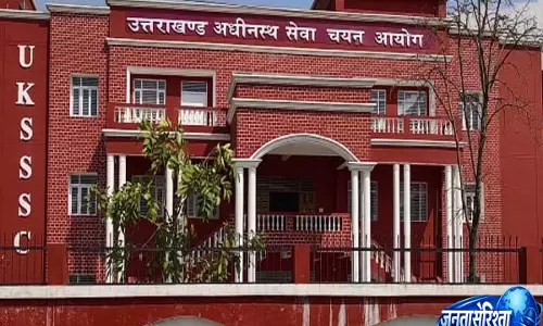 जूनियर असिस्टेंट भर्ती परीक्षा को लेकर बड़ा फैसला जल्द आएगा नया शेड्यूल