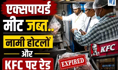 एक्सपायर्ड मीट जब्त...नामी होटलों और KFC पर रेड