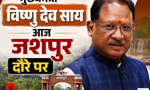 CM साय का आज जशपुर दौरा, रायपुर में भी कार्यक्रम
