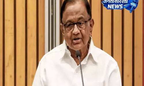चिदंबरम का बड़ा बयान: दिमागी नक्सल कहे जाने पर जताया गर्व चिदंबरम का बड़ा बयान: दिमागी नक्सल कहे जाने पर जताया गर्व