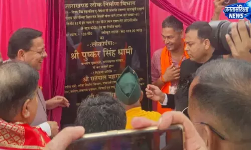 शेर नाला पुल का लोकार्पण, सफर होगा आसान