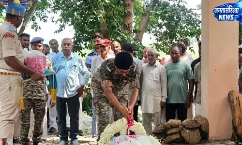 सीआरपीएफ सब-इंस्पेक्टर बिक्रम यादव का निधन, राजकीय सम्मान के साथ दी गई अंतिम विदाई