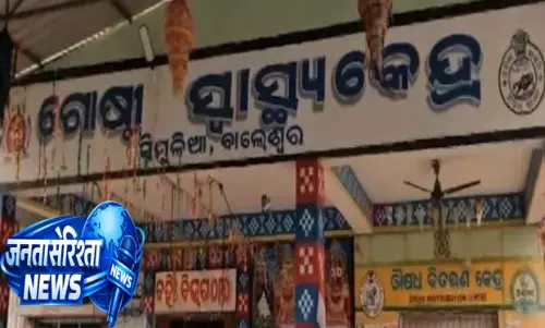 Odisha में दर्दनाक हादसा, शिक्षक की मौत 3 छात्र घायल