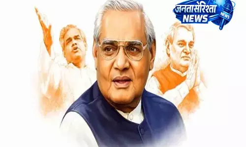 Andhra : गवर्नर और मुख्यमंत्री ने अटल जी को किया नमन