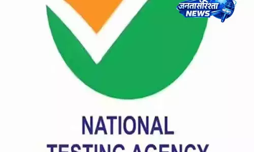 UGC NET जून 2026: आंसर की जारी, 18 अगस्त तक आपत्ति का मौका UGC NET जून 2026: आंसर की जारी, 18 अगस्त तक आपत्ति का मौका