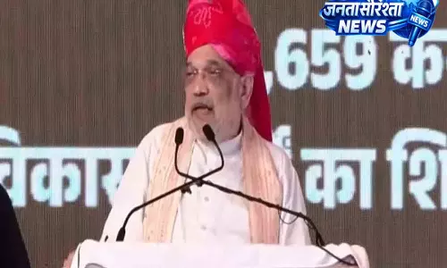 पाप लोग भूलेंगे नहीं: वंदे मातरम विवाद पर शाह का कांग्रेस पर हमला पाप लोग भूलेंगे नहीं: वंदे मातरम विवाद पर शाह का कांग्रेस पर हमला
