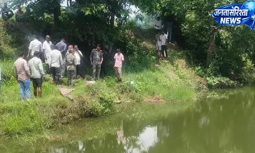 हजारीबाग में मां-बेटी का तालाब में मिला शव, कपड़े और चप्पल मिलने से हत्या की आशंका