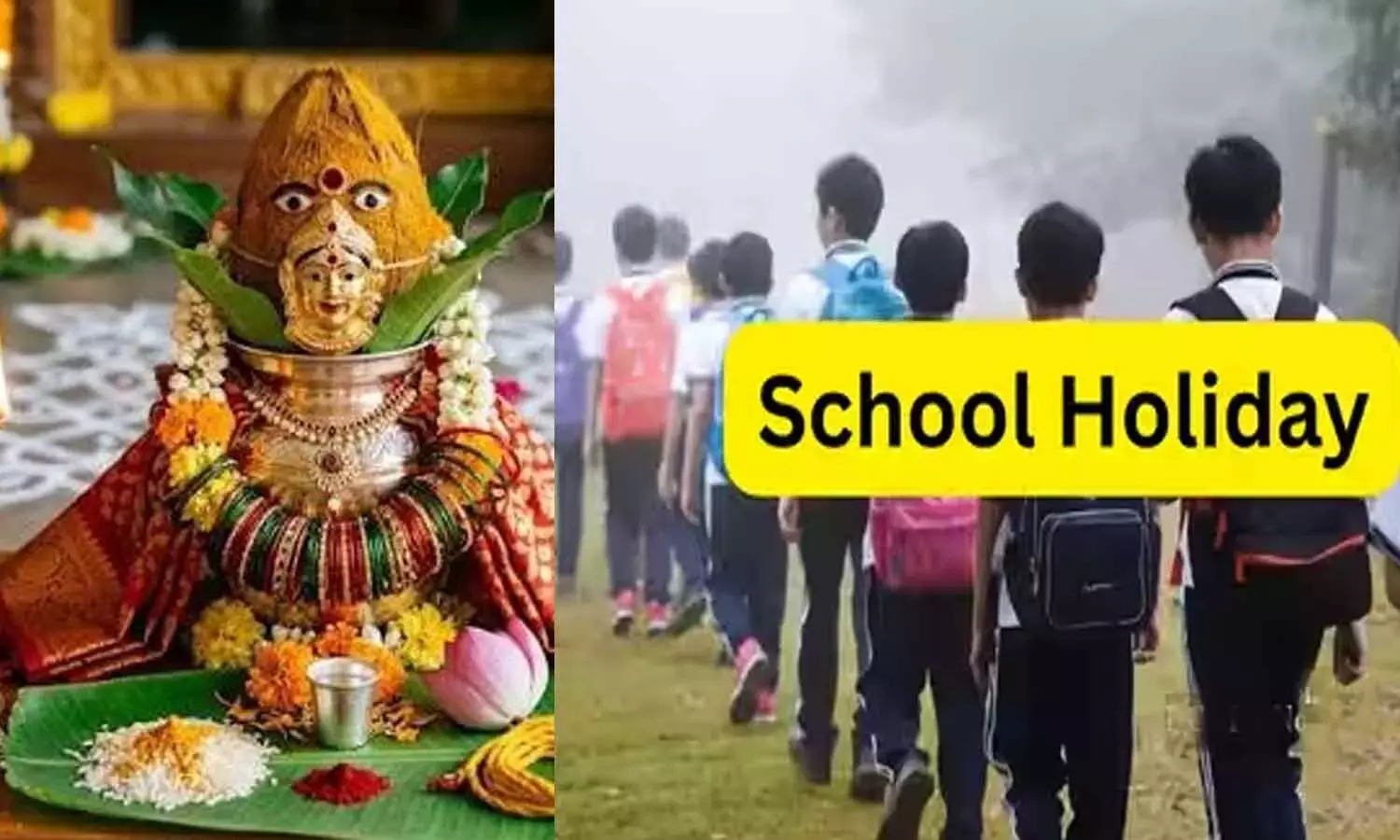 वरलक्ष्मी व्रत के दौरान 21 अगस्त को आंध्र प्रदेश, तेलंगाना में छुट्टी की संभावना है वरलक्ष्मी व्रत के दौरान 21 अगस्त को आंध्र प्रदेश, तेलंगाना में छुट्टी की संभावना है