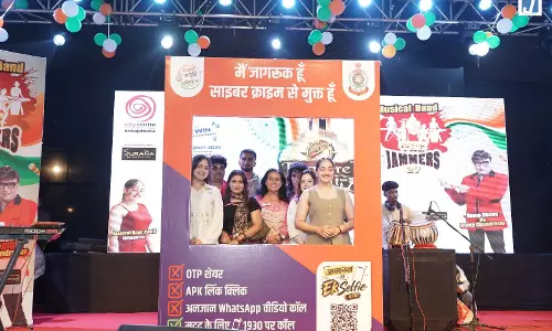 अंबुजा मॉल में दो दिवसीय साइबर अभियान, पुलिस ने बताए ऑनलाइन ठगी से बचने के तरीके अंबुजा मॉल में दो दिवसीय साइबर अभियान, पुलिस ने बताए ऑनलाइन ठगी से बचने के तरीके