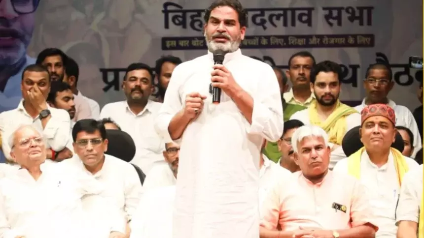 ₹198 करोड़ की संपत्ति: प्रशांत किशोर के पारिवारिक निवेश का पूरा ब्योरा