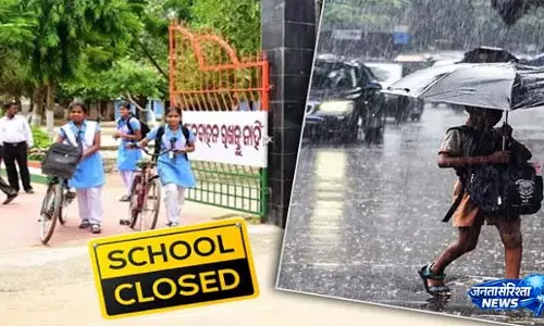 ओडिशा के 3 जिलों में कल सभी स्कूल बंद