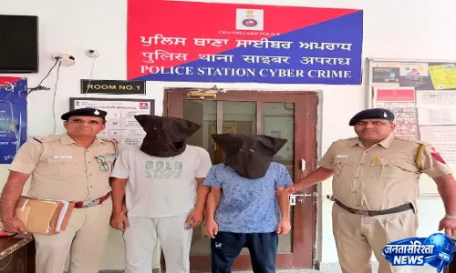 फेसबुक निवेश घोटाले में महिला से 23.27 लाख ठगने वाला दबोचा गया फेसबुक निवेश घोटाले में महिला से 23.27 लाख ठगने वाला दबोचा गया