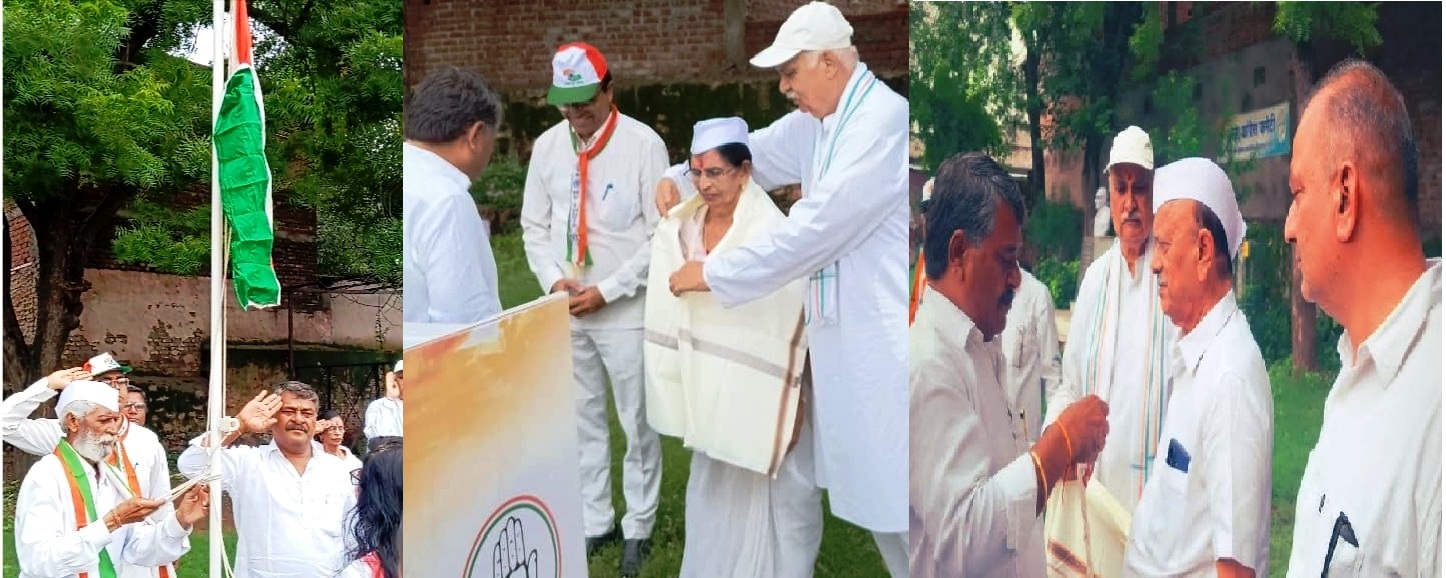 गांधी भवन में ध्वजारोहण के साथ गूंजा राष्ट्रगान, संविधान और लोकतांत्रिक मूल्यों की रक्षा का लिया संकल्प