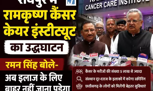 कैंसर की जांच के लिए गांवों तक पहुंचेगी टीम, डॉ. रमन सिंह ने बताई योजना