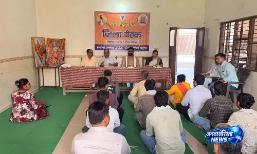स्थापना दिवस और हितचिंतक अभियान पर VHP का मंथन