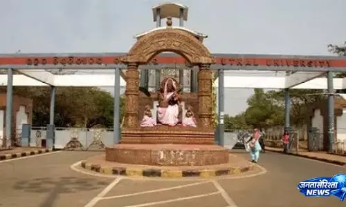 बाढ़ के चलते उत्कल यूनिवर्सिटी की परीक्षा स्थगित