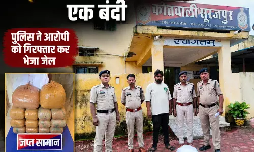 सूरजपुर में ढाई लाख का गांजा जब्त, बाइक से तस्करी करते आरोपी गिरफ्तार सूरजपुर में ढाई लाख का गांजा जब्त, बाइक से तस्करी करते आरोपी गिरफ्तार