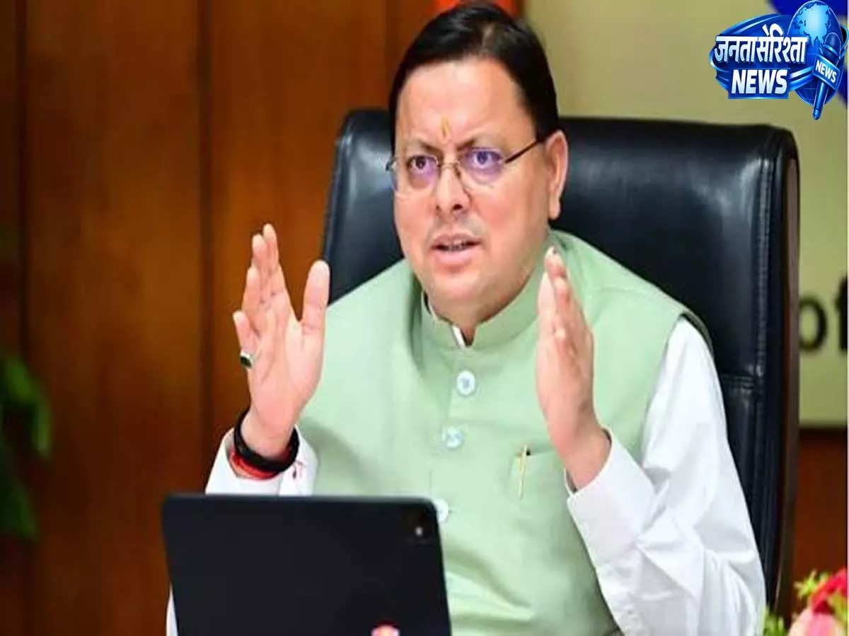 सीएम धामी के आदेश पर घायलों का होगा मुफ्त इलाज प्रशासन ने संभाला मोर्चा सीएम धामी के आदेश पर घायलों का होगा मुफ्त इलाज प्रशासन ने संभाला मोर्चा