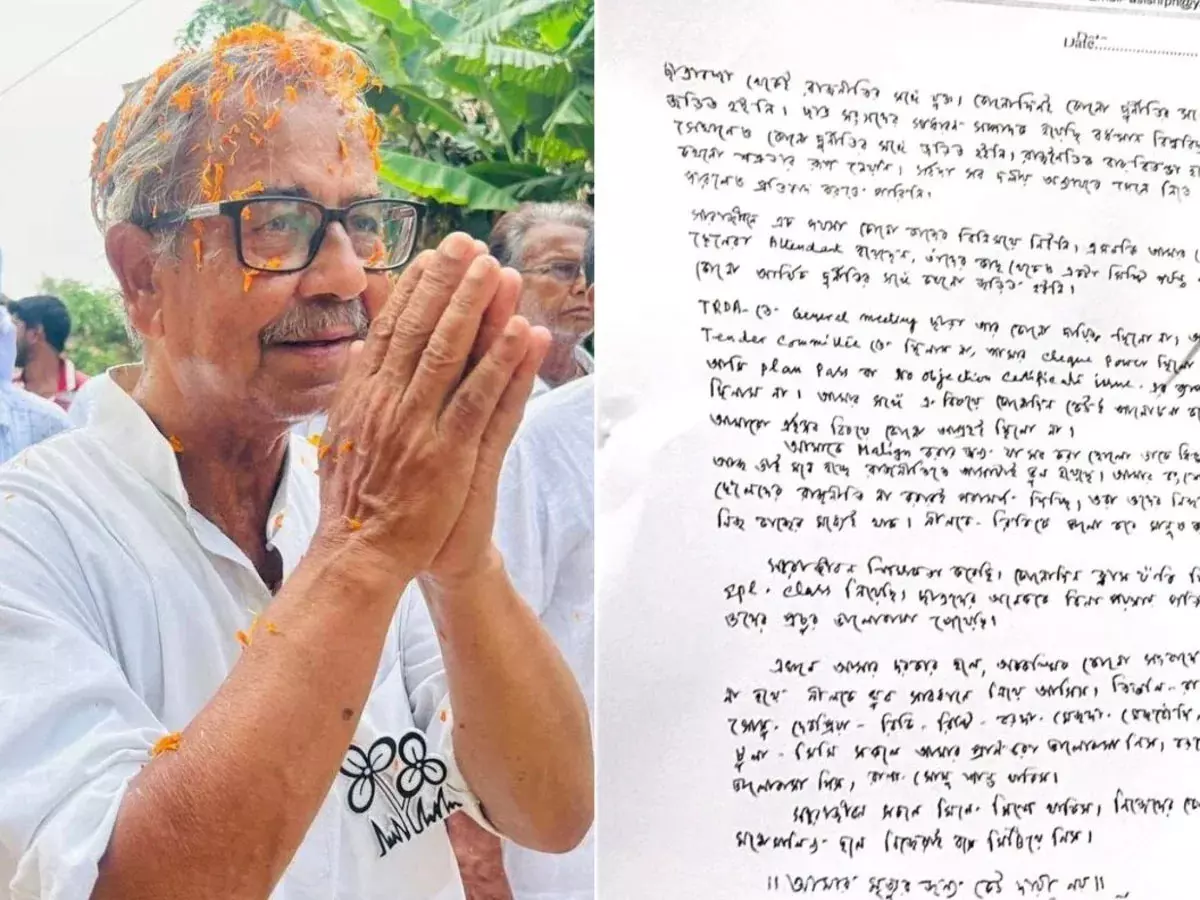 TMC कार्यालय में फंदे से लटका मिला पूर्व डिप्टी स्पीकर आशीष बनर्जी का शव, सुसाइड नोट बरामद TMC कार्यालय में फंदे से लटका मिला पूर्व डिप्टी स्पीकर आशीष बनर्जी का शव, सुसाइड नोट बरामद