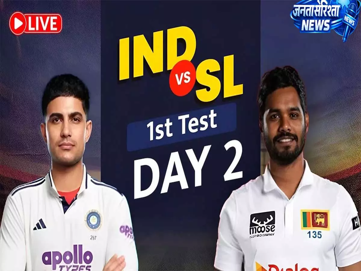 IND vs SL टेस्ट में बारिश का खलल खेल शुरू होने में देरी IND vs SL टेस्ट में बारिश का खलल खेल शुरू होने में देरी