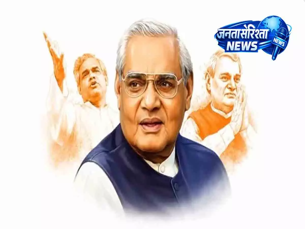 Andhra : गवर्नर और मुख्यमंत्री ने अटल जी को किया नमन Andhra : गवर्नर और मुख्यमंत्री ने अटल जी को किया नमन