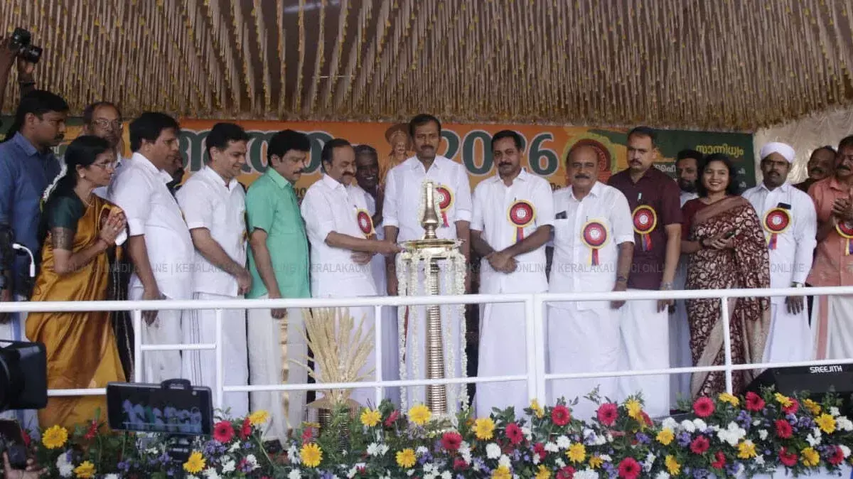 ओणम 2026: त्रिपुनिथुरा में अथाचमायम शुरू, CM ने किया उद्घाटन ओणम 2026: त्रिपुनिथुरा में अथाचमायम शुरू, CM ने किया उद्घाटन