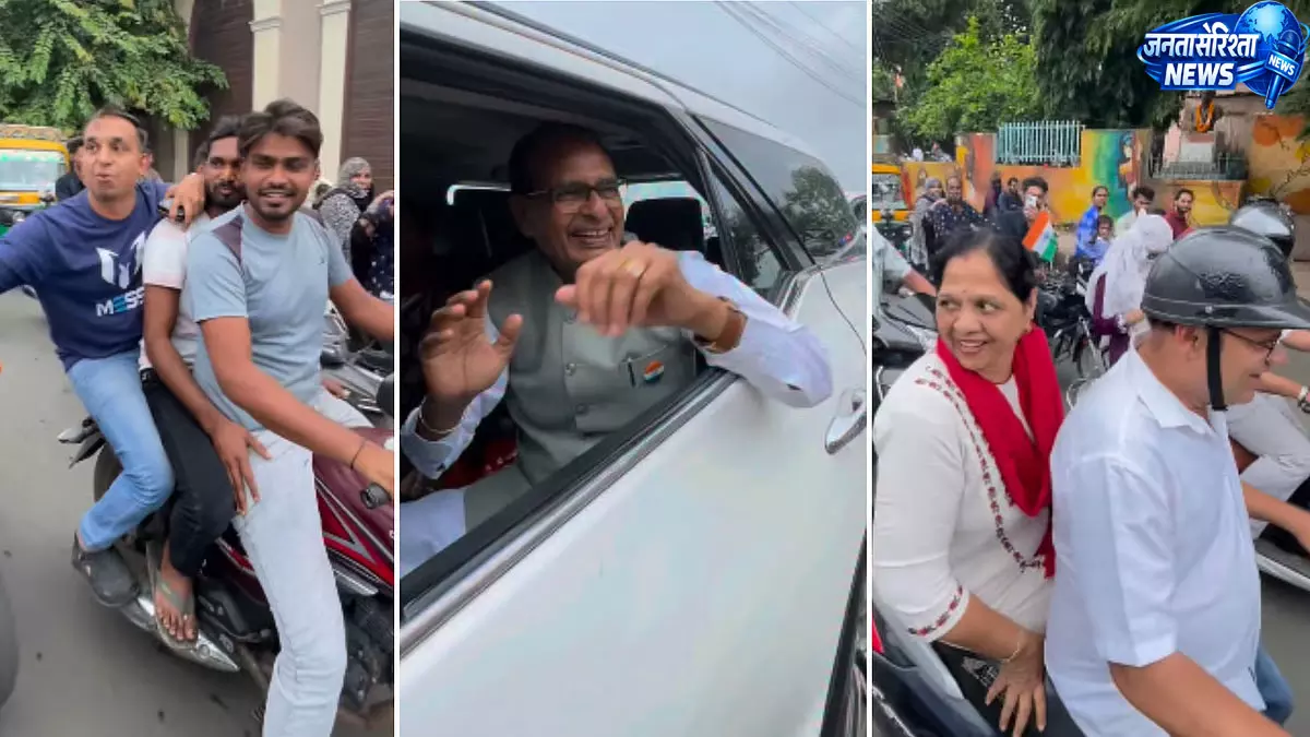भोपाल में शिवराज का दिखा ‘मामा’ अंदाज, लोगों ने किया स्वागत भोपाल में शिवराज का दिखा ‘मामा’ अंदाज, लोगों ने किया स्वागत