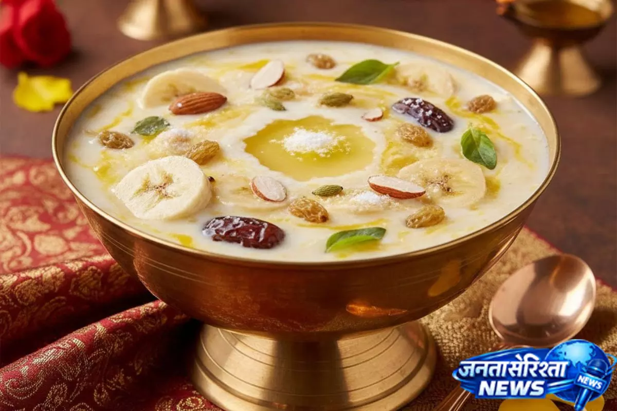 सही अनुपात से बनाएं स्वादिष्ट पंचामृत सही अनुपात से बनाएं स्वादिष्ट पंचामृत