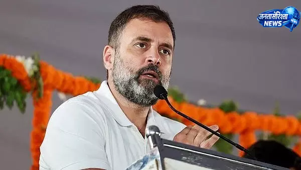 राहुल गांधी पुणे में छात्राओं से करेंगे संवाद, ‘छात्रों की गूंज’ कार्यक्रम में होंगे शामिल राहुल गांधी पुणे में छात्राओं से करेंगे संवाद, ‘छात्रों की गूंज’ कार्यक्रम में होंगे शामिल