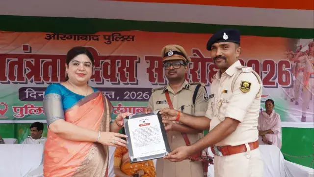 स्वतंत्रता दिवस समारोह में एसपी उपेंद्रनाथ वर्मा ने गिनाईं पुलिस की उपलब्धियां स्वतंत्रता दिवस समारोह में एसपी उपेंद्रनाथ वर्मा ने गिनाईं पुलिस की उपलब्धियां