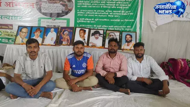 झारखंड में JPSC-JSSC अभ्यर्थियों का आंदोलन तेज, चार और छात्र भूख हड़ताल पर बैठे झारखंड में JPSC-JSSC अभ्यर्थियों का आंदोलन तेज, चार और छात्र भूख हड़ताल पर बैठे