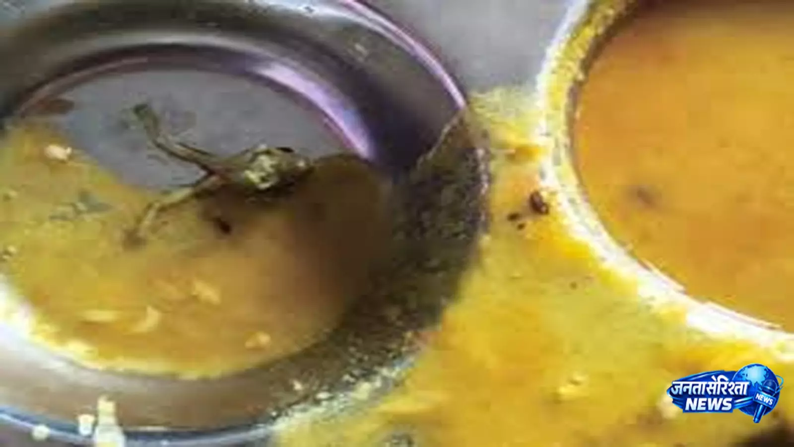 नवोदय विद्यालय में खाने को लेकर बवाल जांच की मांग नवोदय विद्यालय में खाने को लेकर बवाल जांच की मांग
