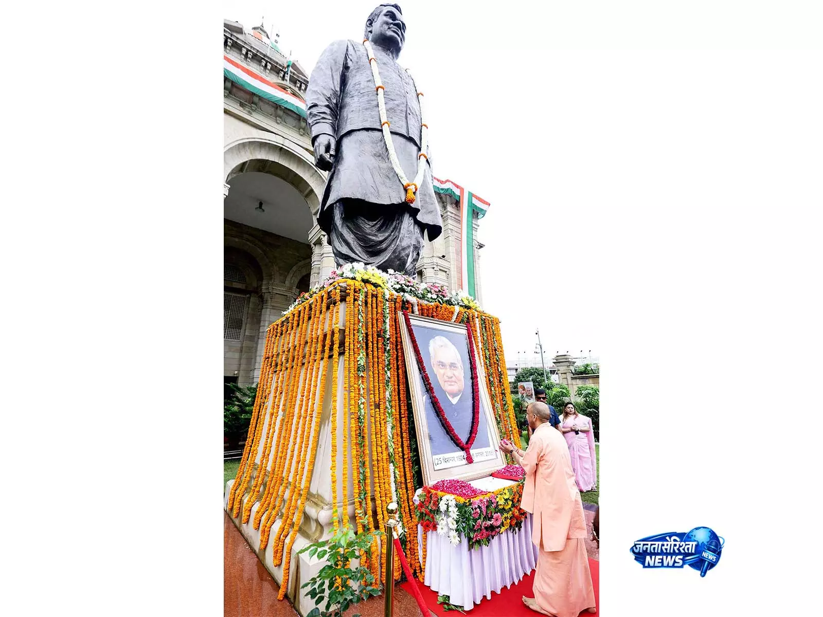 यूपी के सीएम योगी ने अटल बिहारी वाजपेयी को श्रद्धांजलि दी, उनकी राष्ट्र प्रथम की राजनीति को याद किया यूपी के सीएम योगी ने अटल बिहारी वाजपेयी को श्रद्धांजलि दी, उनकी राष्ट्र प्रथम की राजनीति को याद किया