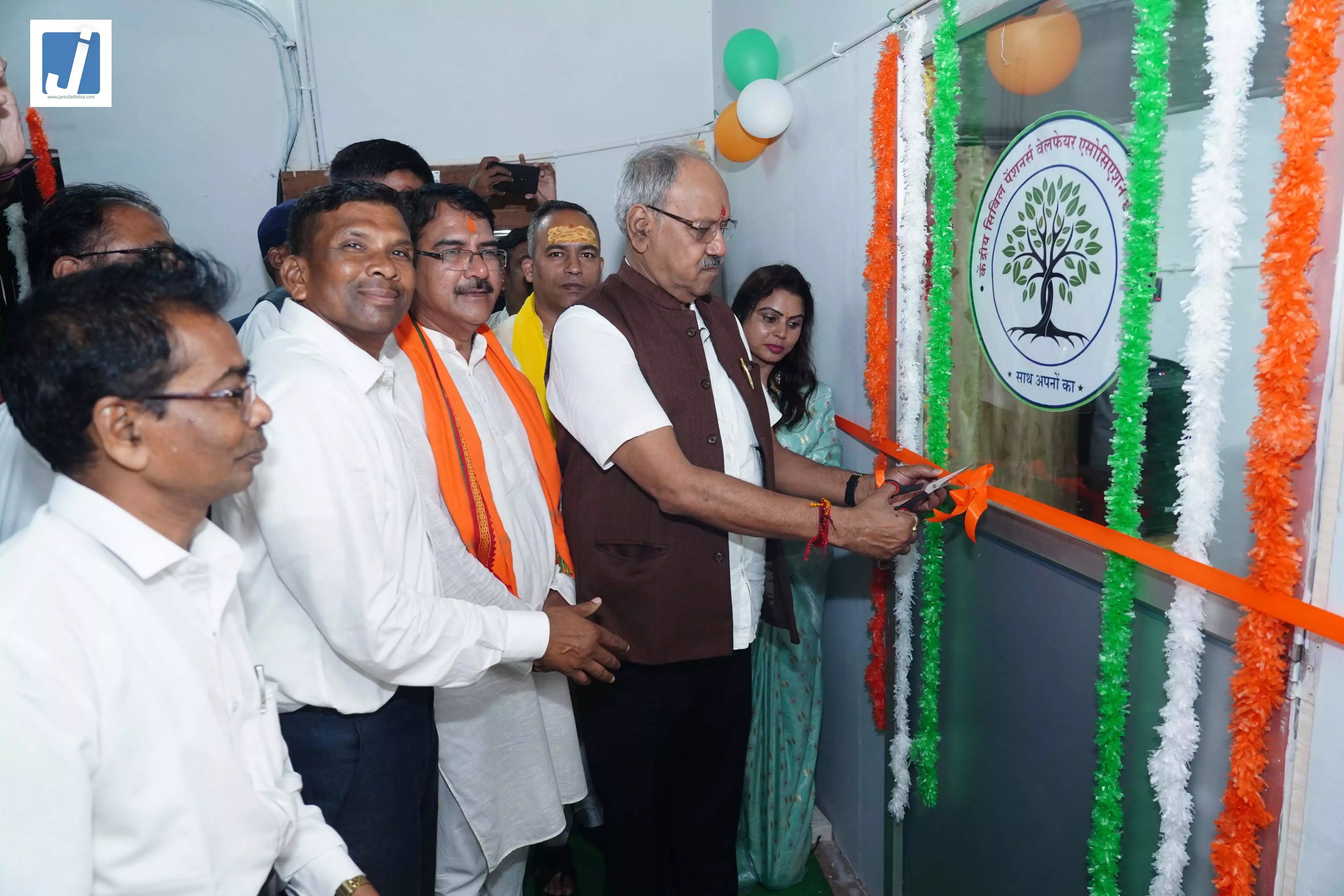 केंद्रीय सिविल पेंशनर्स वेलफेयर एसोसिएशन के नवीन कार्यालय का उद्घाटन केंद्रीय सिविल पेंशनर्स वेलफेयर एसोसिएशन के नवीन कार्यालय का उद्घाटन