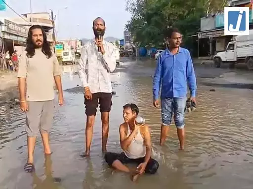 NH-43 के गड्ढों में भरे गंदे पानी से नहाकर प्रदर्शन, सामाजिक कार्यकर्ताओं ने जताया विरोध NH-43 के गड्ढों में भरे गंदे पानी से नहाकर प्रदर्शन, सामाजिक कार्यकर्ताओं ने जताया विरोध