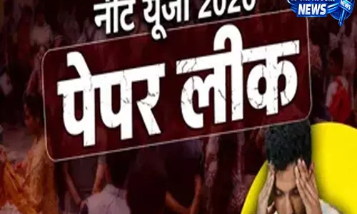 NTA की परीक्षा व्यवस्था पर सवाल, तीन विषयों की फिर होगी परीक्षा NTA की परीक्षा व्यवस्था पर सवाल, तीन विषयों की फिर होगी परीक्षा