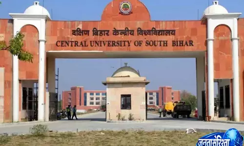 बिहार के विश्वविद्यालयों में बदलेगा पढ़ाई का तरीका रोजगार से जुड़ेंगे नए कोर्स