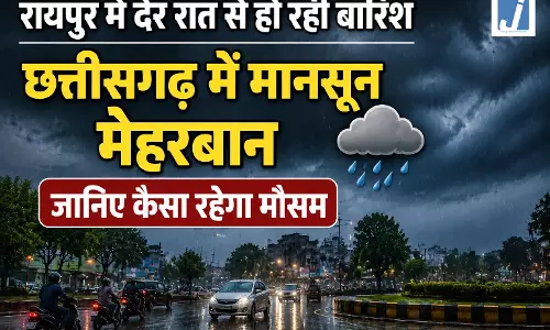 रायपुर में देर रात से हो रही बारिश, छत्तीसगढ़ में मानसून मेहरबान, जानिए कैसा रहेगा मौसम
