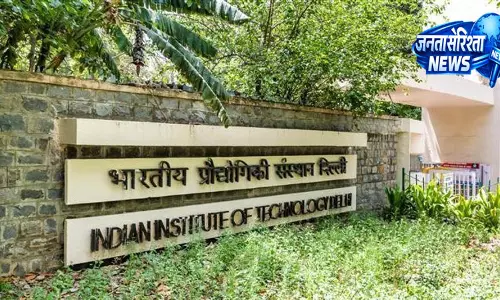IIT Delhi के वैज्ञानिकों ने विकसित की नई तकनीक