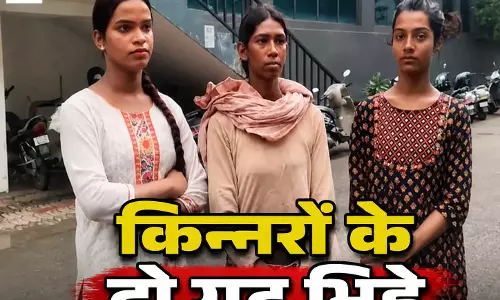 किन्नरों के दो गुट भिड़े, दोनों पक्षों पर मामला दर्ज किन्नरों के दो गुट भिड़े, दोनों पक्षों पर मामला दर्ज