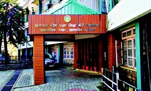 Dharamshala: परीक्षा केंद्रों के नवीनीकरण को लेकर हिमाचल बोर्ड ने जारी की आवेदन प्रक्रिया Dharamshala: परीक्षा केंद्रों के नवीनीकरण को लेकर हिमाचल बोर्ड ने जारी की आवेदन प्रक्रिया