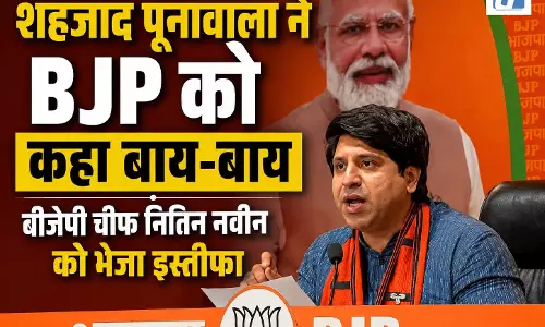 शहजाद पूनावाला ने BJP को कहा बाय-बाय, बीजेपी चीफ नितिन नवीन को भेजा इस्तीफा शहजाद पूनावाला ने BJP को कहा बाय-बाय, बीजेपी चीफ नितिन नवीन को भेजा इस्तीफा