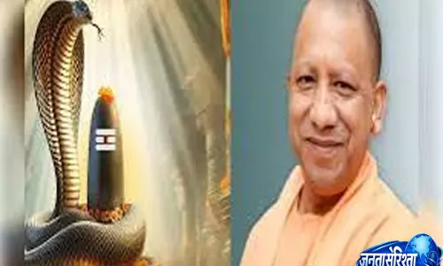 नाग पंचमी पर CM योगी ने दी शुभकामनाएं भोलेनाथ से मांगी खुशहाली