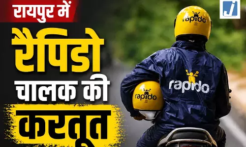 Raipur: रैपिडो चालक की करतूत, महिला के 40 हजार के दो मोबाइल और बैग लेकर भागा