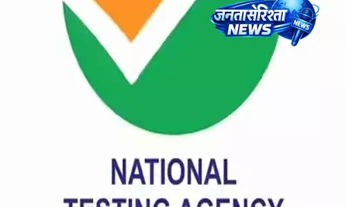 NTA का बयान: गड़बड़ियों को पहले ही ठीक कर रहे, 3 विषयों में होगा री-एग्जाम