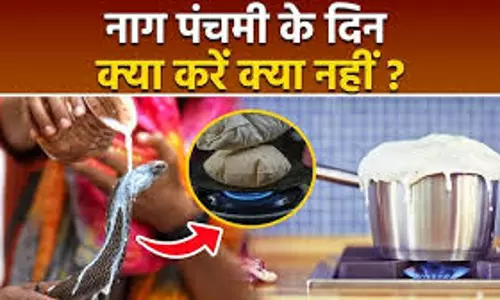नाग पंचमी में सुई धागे की मनाही के पीछे छिपा है खास रहस्य
