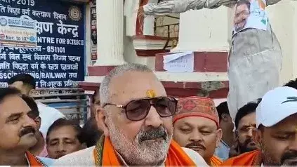 बेगुसराय में सड़क पर उतरी BJP, गिरिराज सिंह ने राहुल गांधी पर बोला हमला